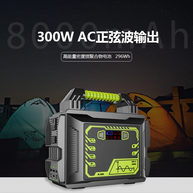 2020 emergency rice cooker electric scooter lantern power bank 80000mah with led for  laptop camping battery