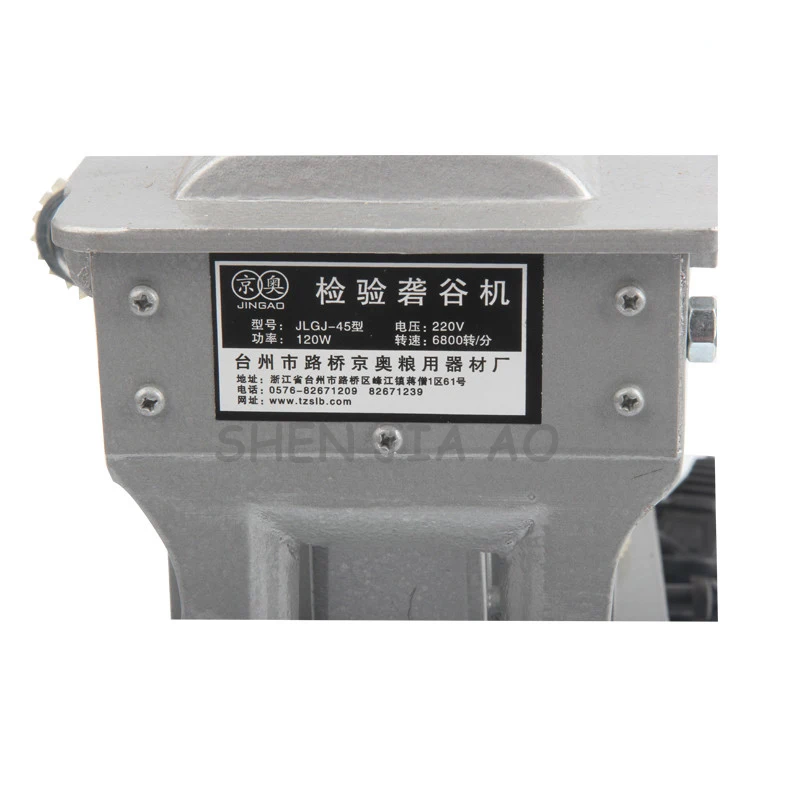 
Vertical electric thresher JLGJ-45 rice husk shelling machine belt brown rice machine 220V 100W 