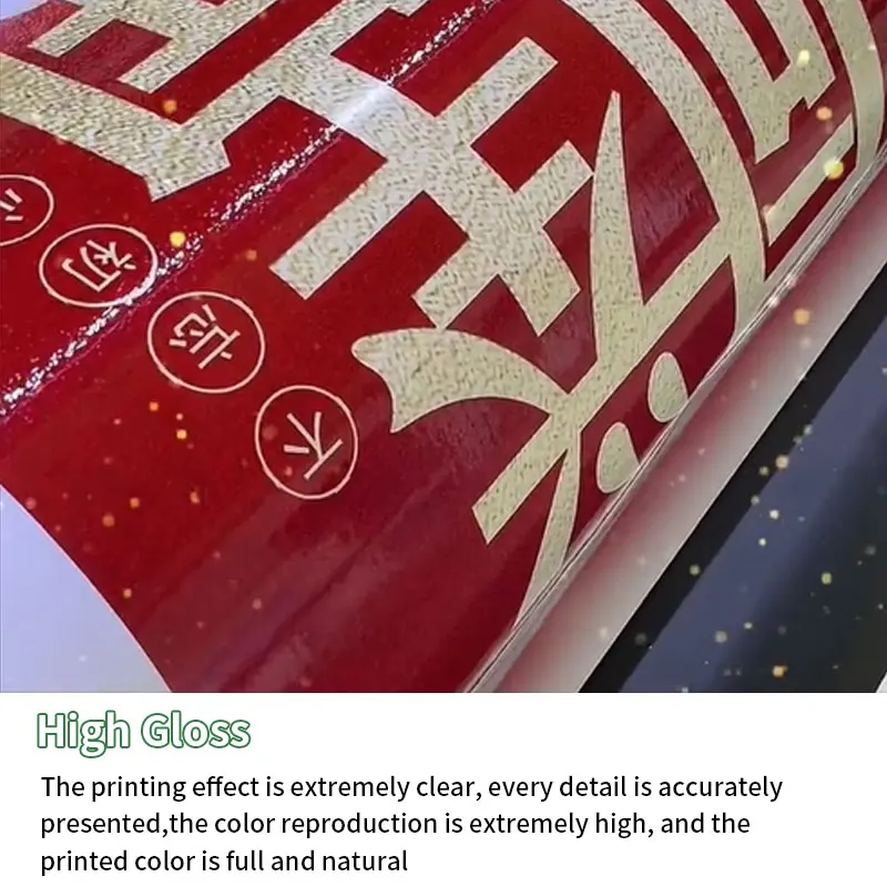 Self Adhesive Vinyl Roll Pvc Printable Eco Solvent Adhesive Permanent Vinyl Roll For Printing Materials