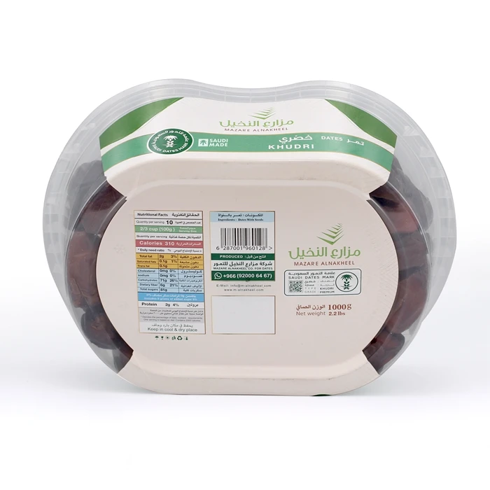 Optimal Choice Dried Fruit Snack Fruit natural Dates Sweet Dates Khudri Haleel Mazare Alnakheel 1kg  Dates