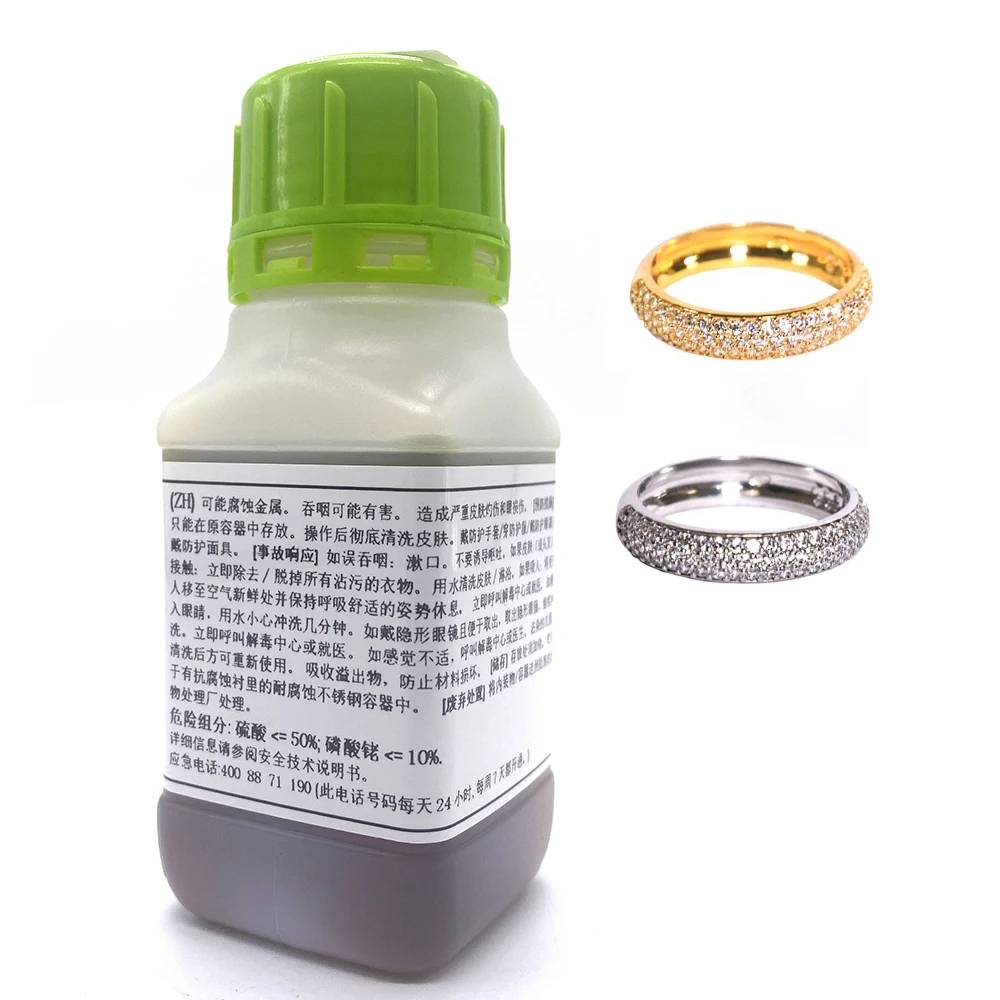 Original Germany jewelry silver gold  Diamond bright Rhodium plating solution J1  2g 4g 5g 100ml CAS 10489-46-0 favorable price
