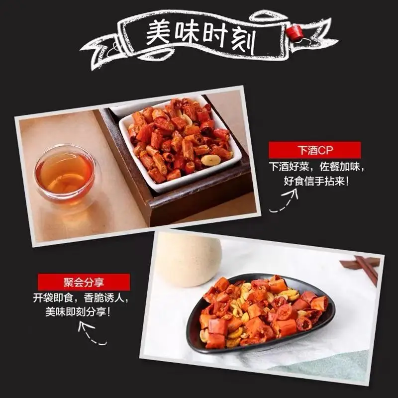 Hot Sale Cheap 380g Open Bag Crispy Delicious Healthy Crispy Chili Snacks