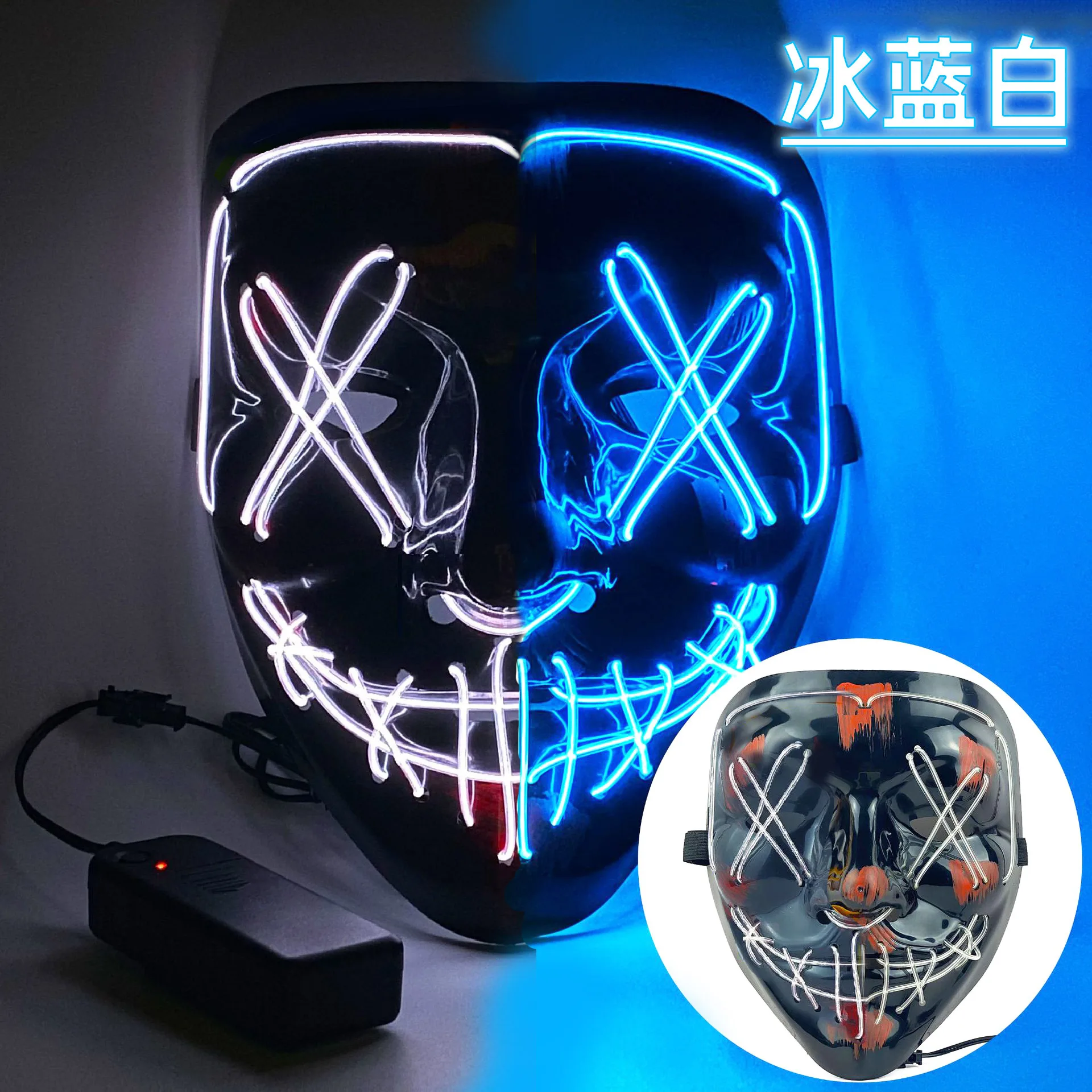 New Design Halloween Glow Mask EL Light Black V-shaped Hateful Ghost Face LED Party Ball Props LED Mask