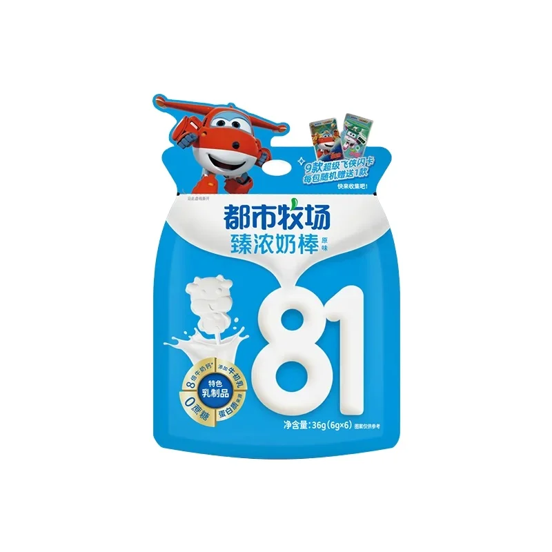 81 Whole Milk Powder Contained High Protein Strawberry Flavor 6g*6pcs Prebiotics Milk Lollipop