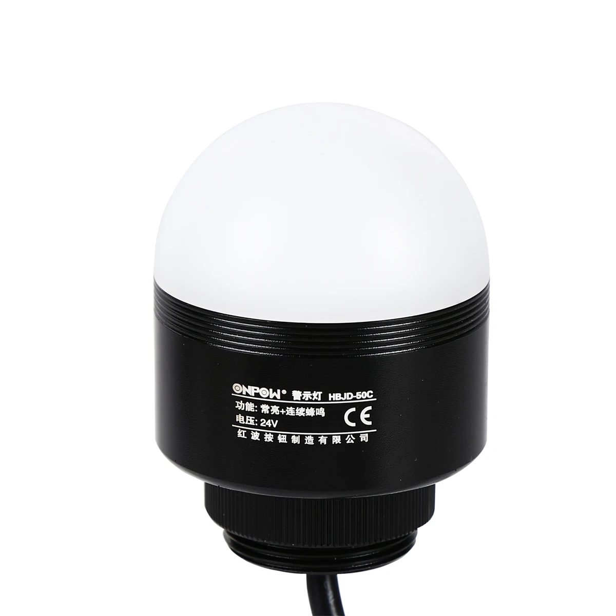 LYAN Flash warning light with buzzer,  sheathed wire HBJD-50C/SZ/Y