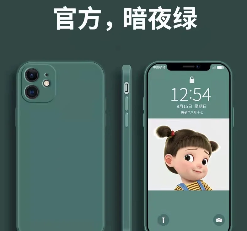  Новинка 2020 силиконовые прозрачные чехлы для сотовых телефонов iPhone 7 8 xr XS 11 12 Pro