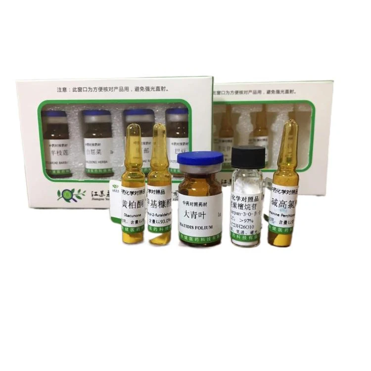 Good Quality And Price Of Rhodiosin 97% Cas Chinese Medicine Reference Substance 86831-54-1