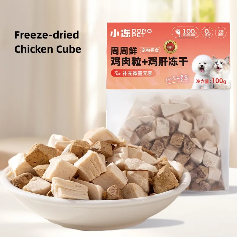 High Protein Pet Snack Dog Cat Treat Chew Stick Goat Milk Chicken Freeze-Dried Teeth Cleaning Sticks Organic Dry Cat Dog Food