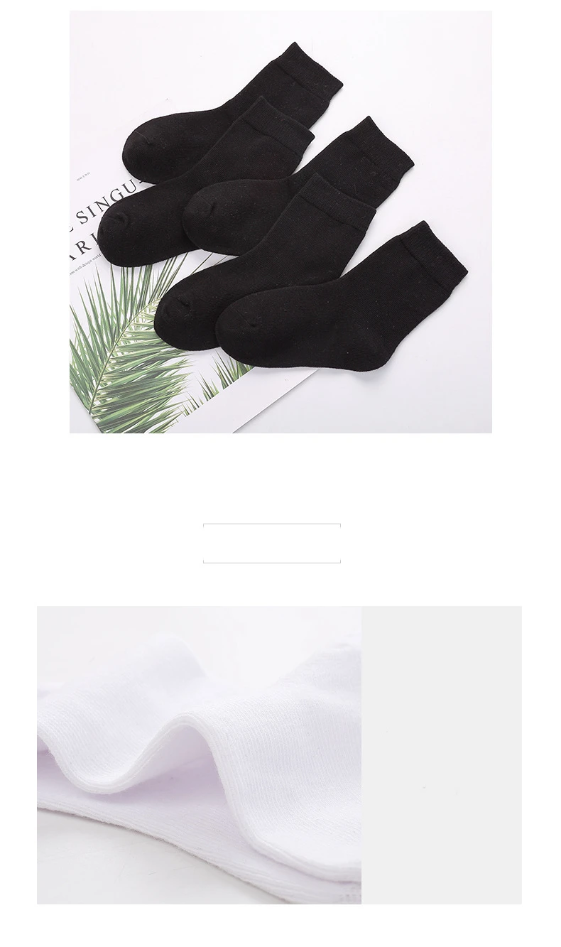 Wholesale Plain Color Children Casual Socks Baby Black White Cotton Mid-tube All Matching Socks