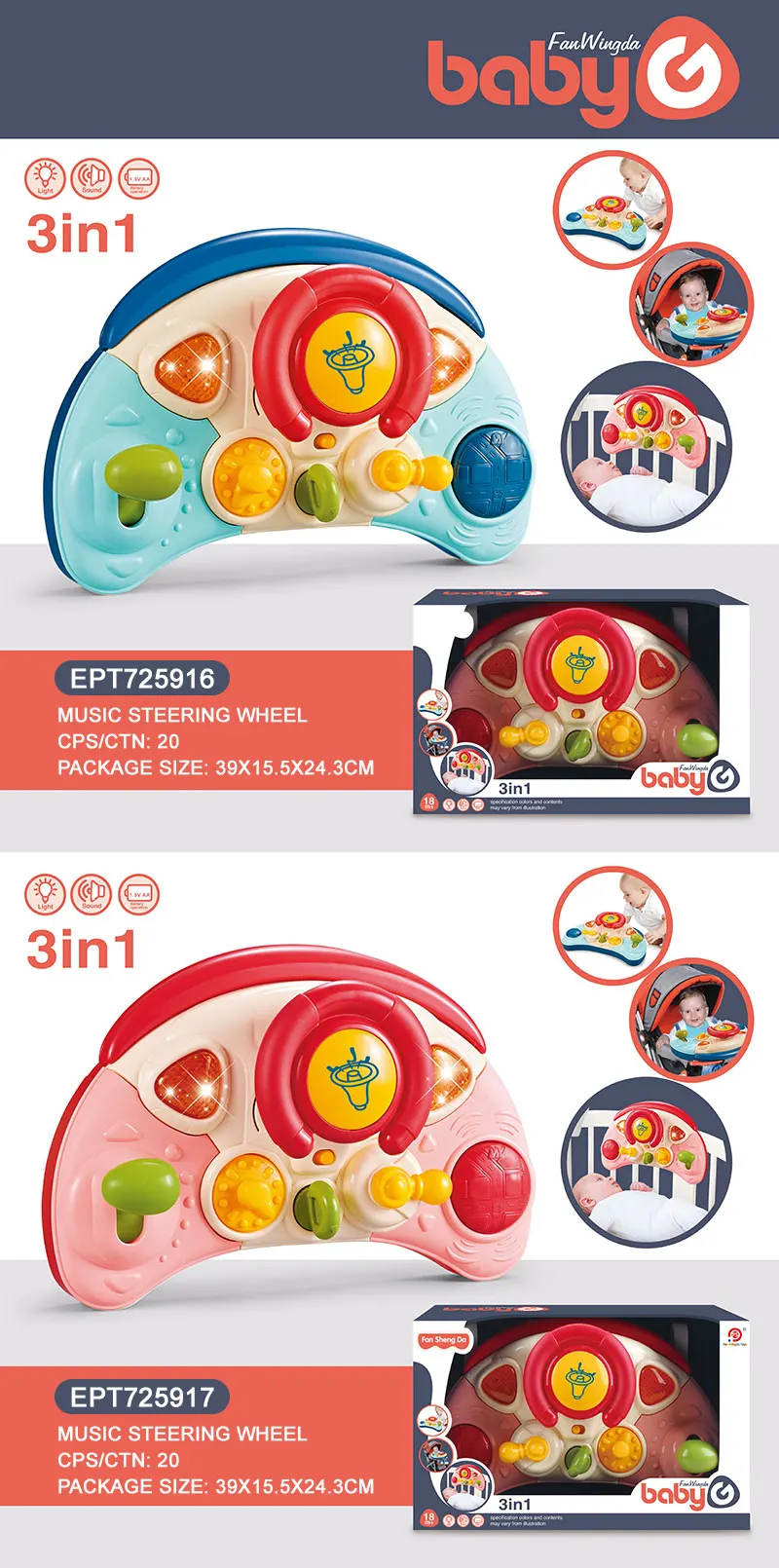 EPT Toys 3 in 1 Baby Steering Wheel Intelligent Learning Game