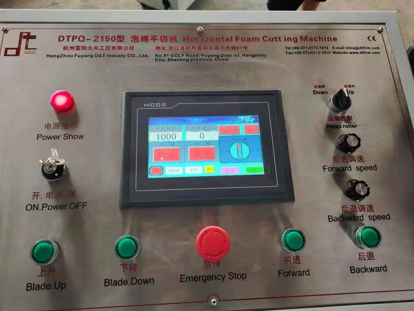 D&T 2022 New & Hot Horizontal Foam Cutting Machine for EVA Mattress sponge EPSpaperboard slicing ODM acceptable with good price