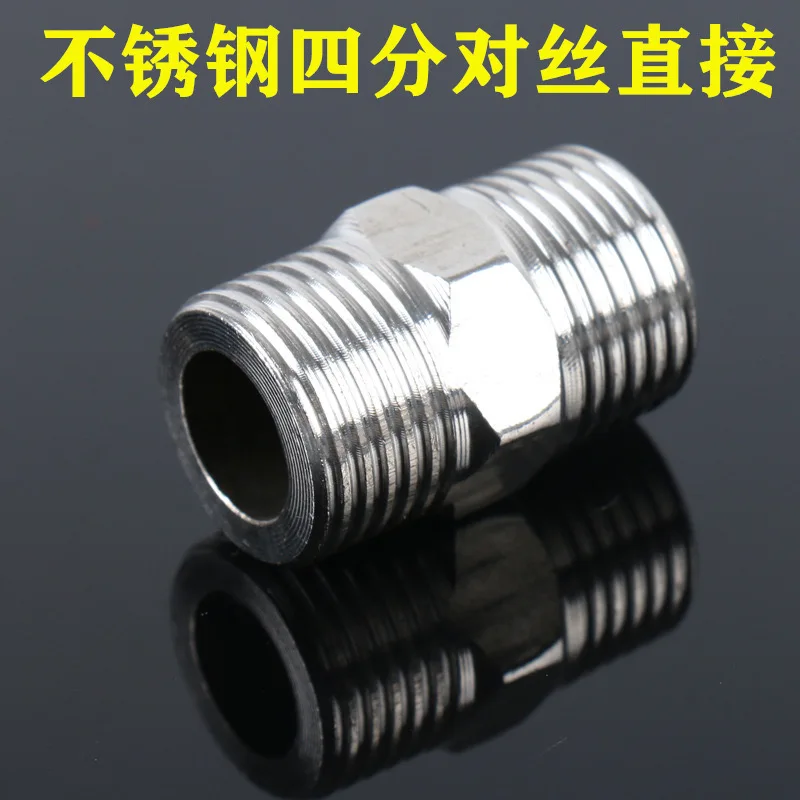 Round Pipe Joint Universal Steering Stainless Steel Inner And Outer Joints