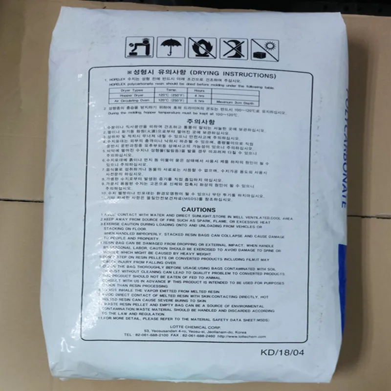 2023 Hot Sale LOTTE PC-1100 / 1100U Official Authorized Agent direct supply