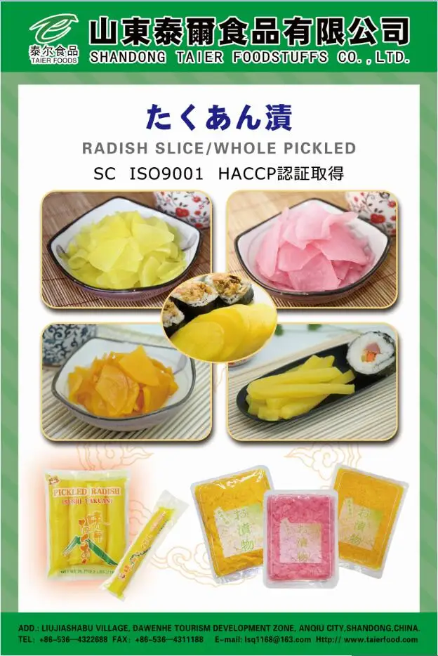 Лучшие Популярные Оптовые фабричные Суши маринованный редис дайкон