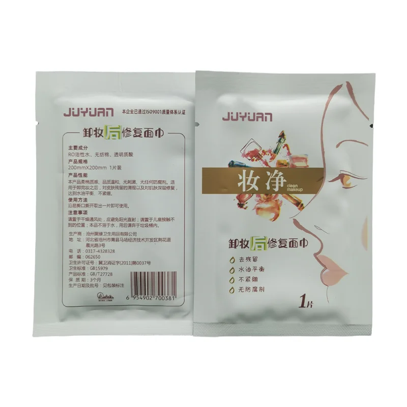 Новые большие салфетки для личной гигиены с сертификатом Ce