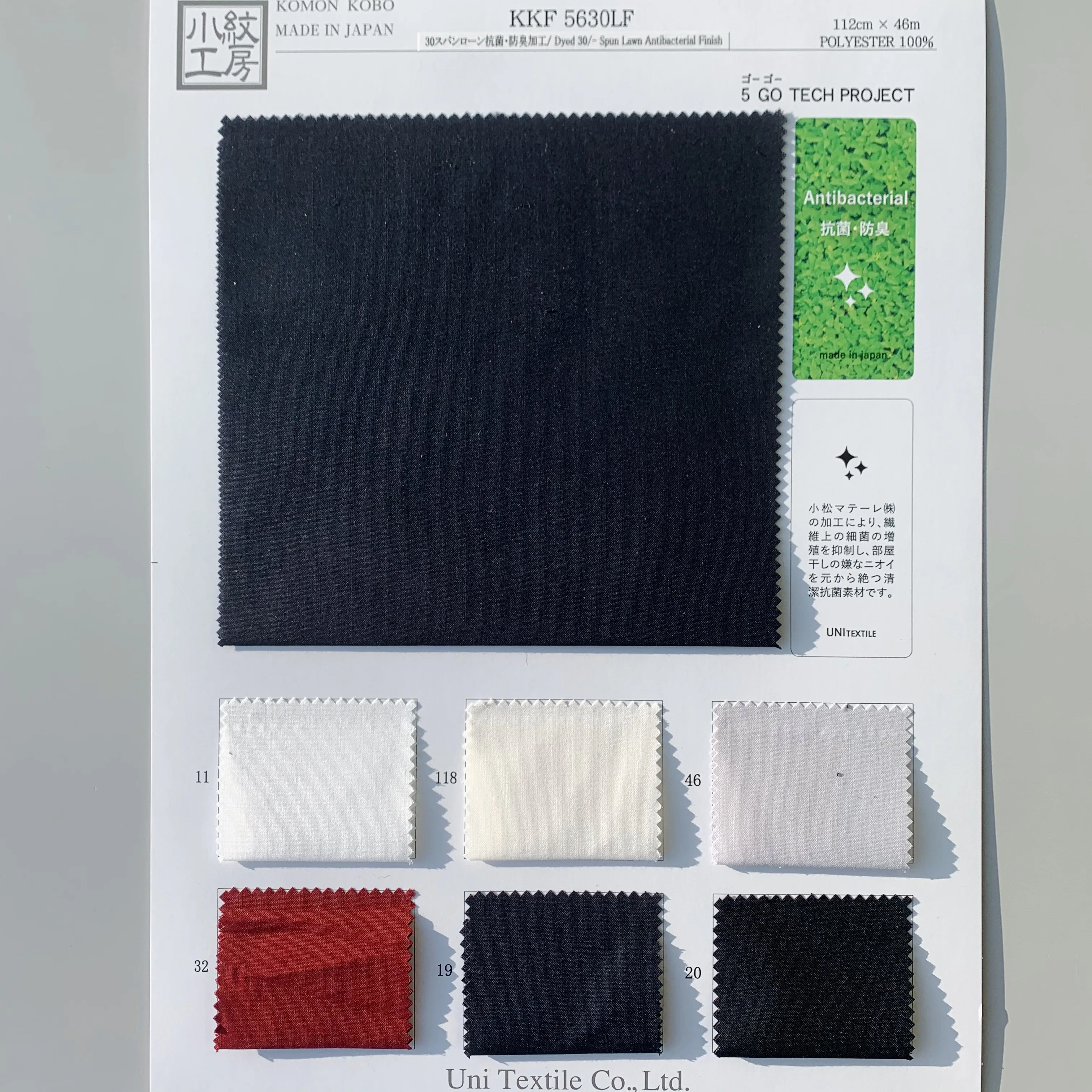 Japanese anti wrinkle high quality t plain polyester printed shirt fabric