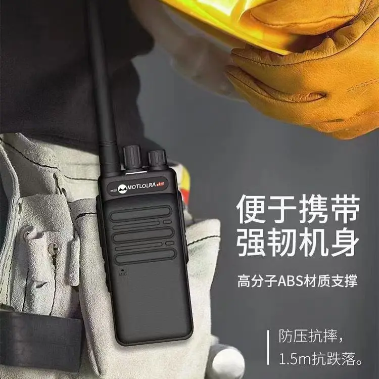 Mini Walkie-Talkie with Ultra-Long Standby Time, 20 km Range in Mountainous Areas, and High Power