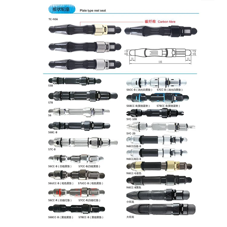NPS Fishing Rod Buildings Plastic ABS Aluminum  Reel Seat For Spining And Casting Fishing Rods