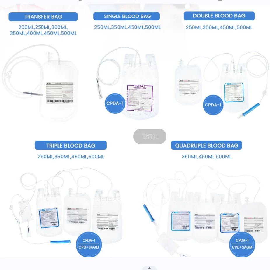 Single Double Triple Quadruple 300ml 500ml 450ml Blood Collection Transfer Medical Blood Bags