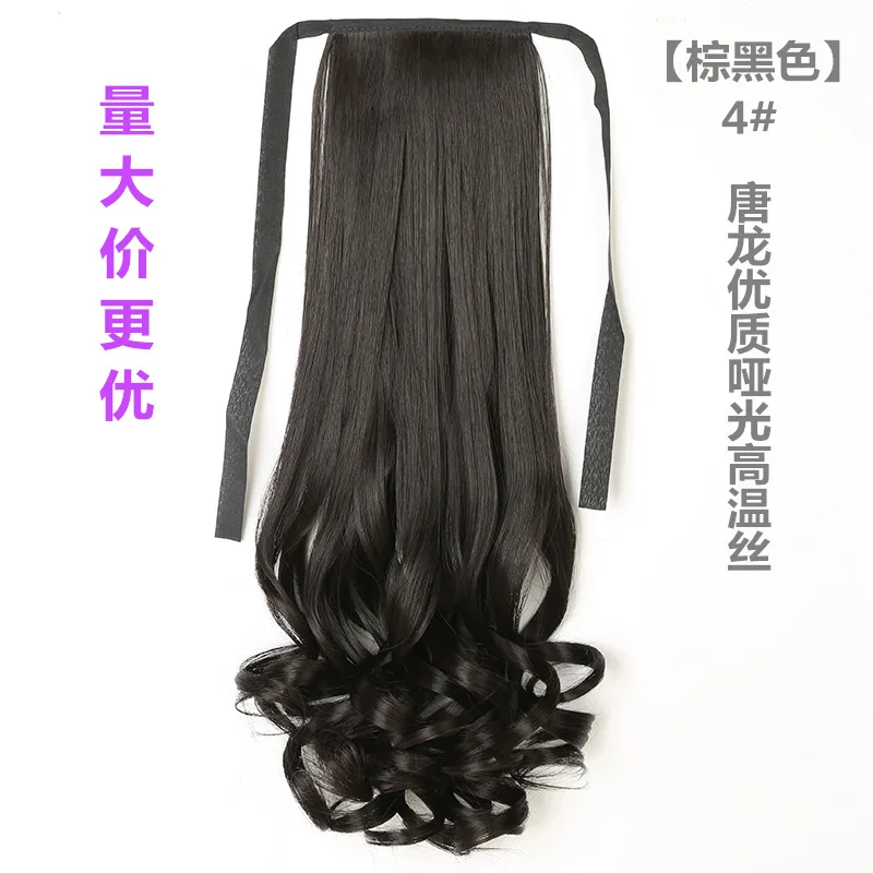 
Long curly hair tie-in pear big wave medium and short ponytail 