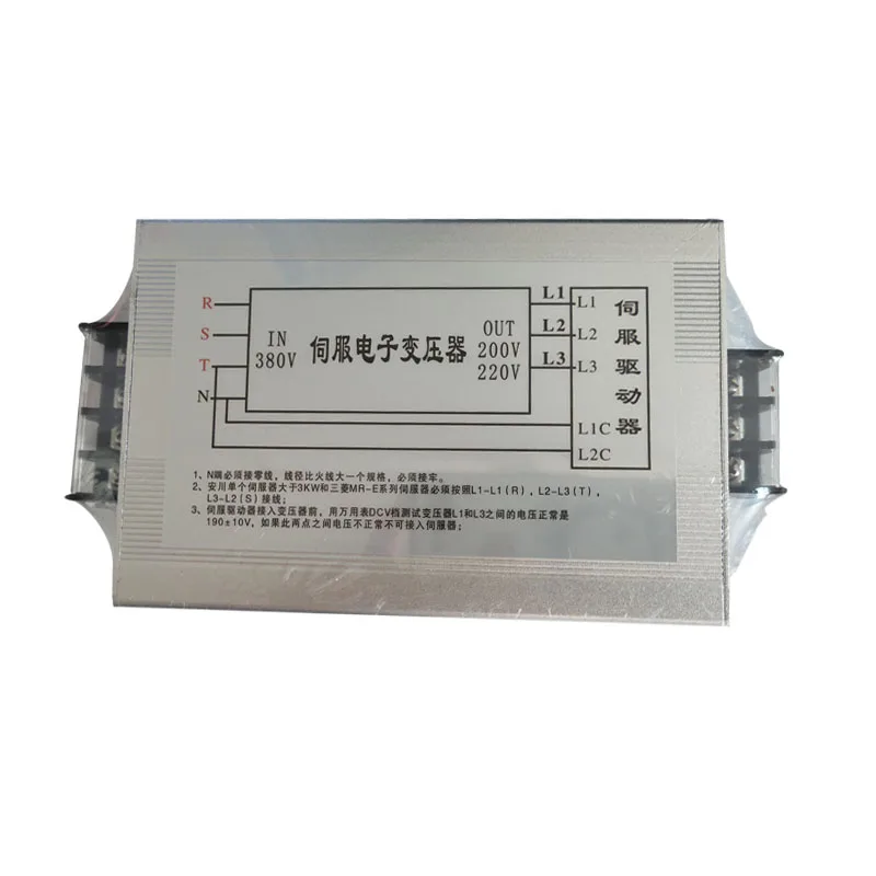 2023 1.5KW Three Phase 380V to 220V Servo Motor Drive Electronic Transformer
