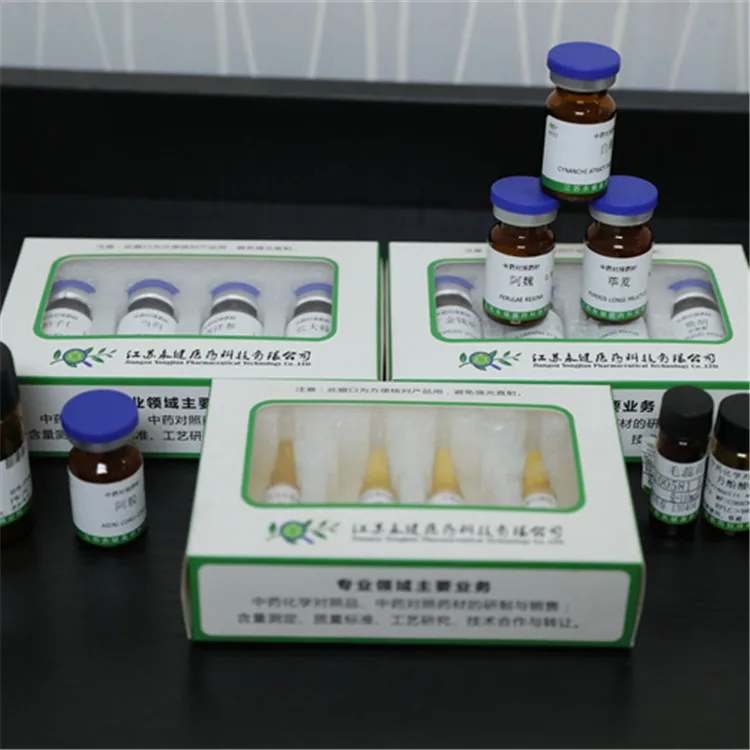 cas80681-44-3