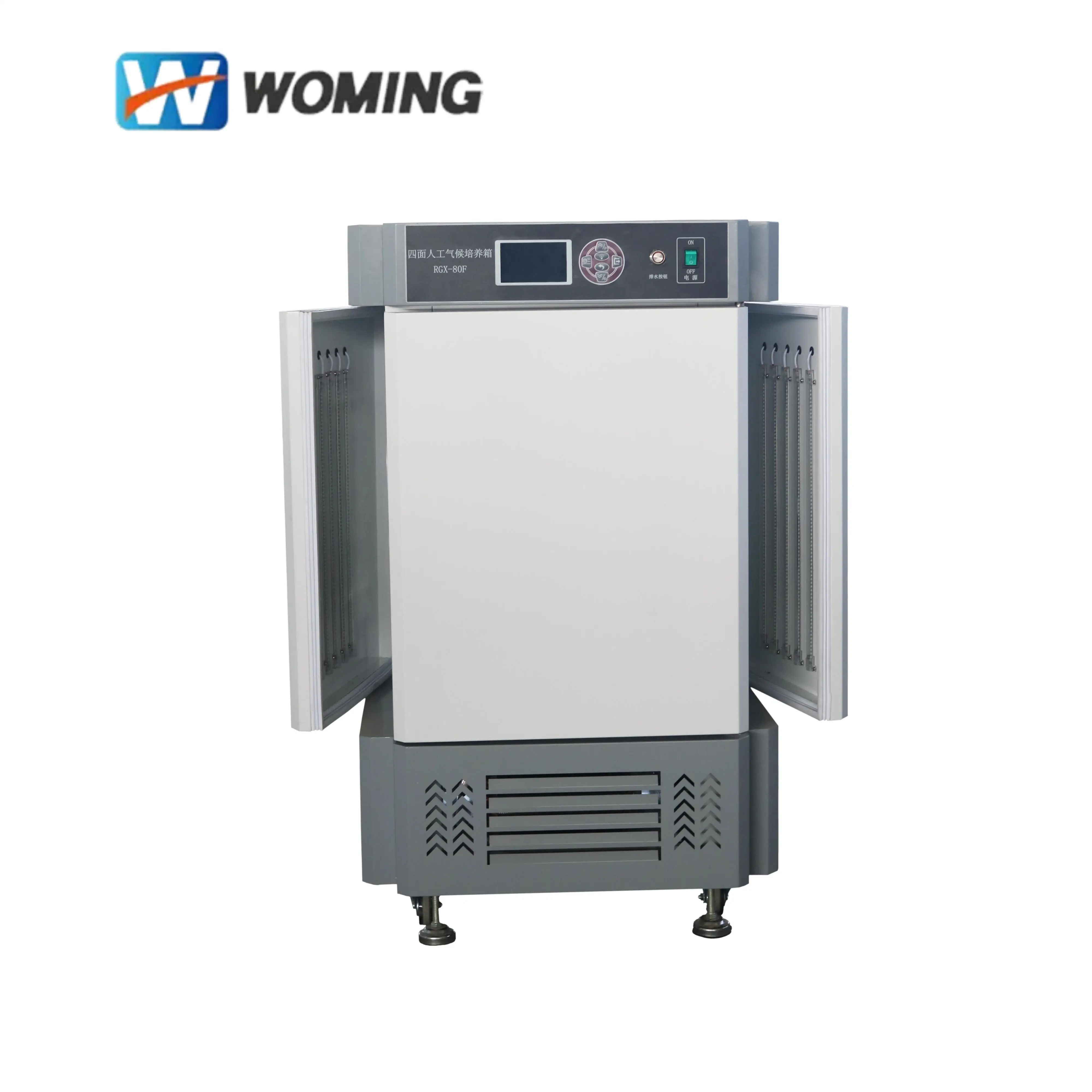 Lighting Incubator Plant Growth Chamber Intelligent Lighting Incubator GZX-250B