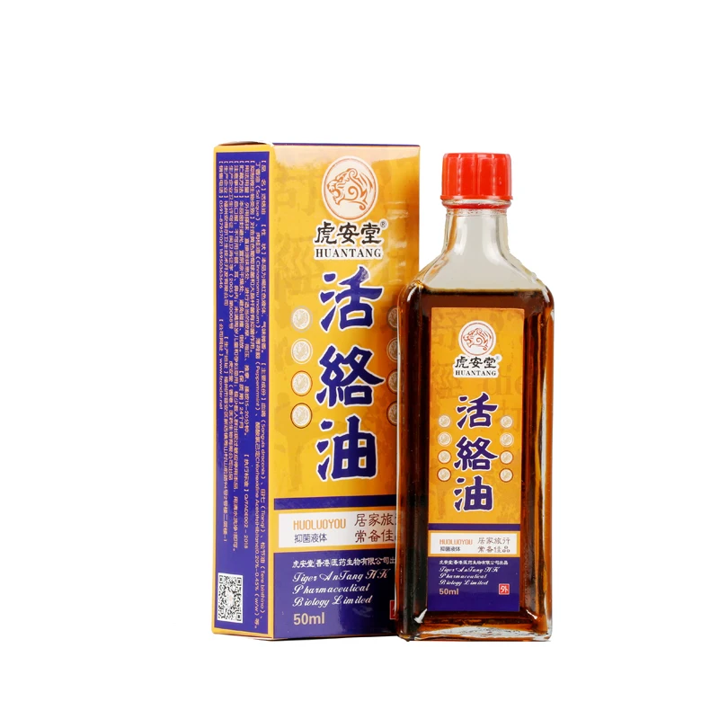 
I1004 Herbal Formula For Promoting Blood Circulation And Relieving Pain And Other Symptoms Active Oil Essential Oil 