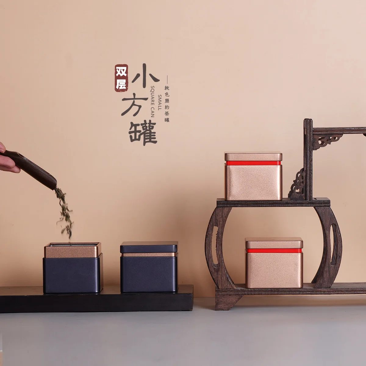 New colorful rectangle coffee tin can modern black tea tin box 4 x 3 inch custom square metal airtight tea tin for tea