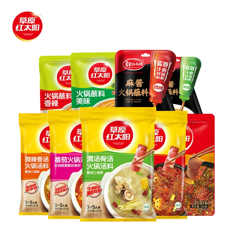 Delicious popular New style and hot sale spicy condiment hot pot base
