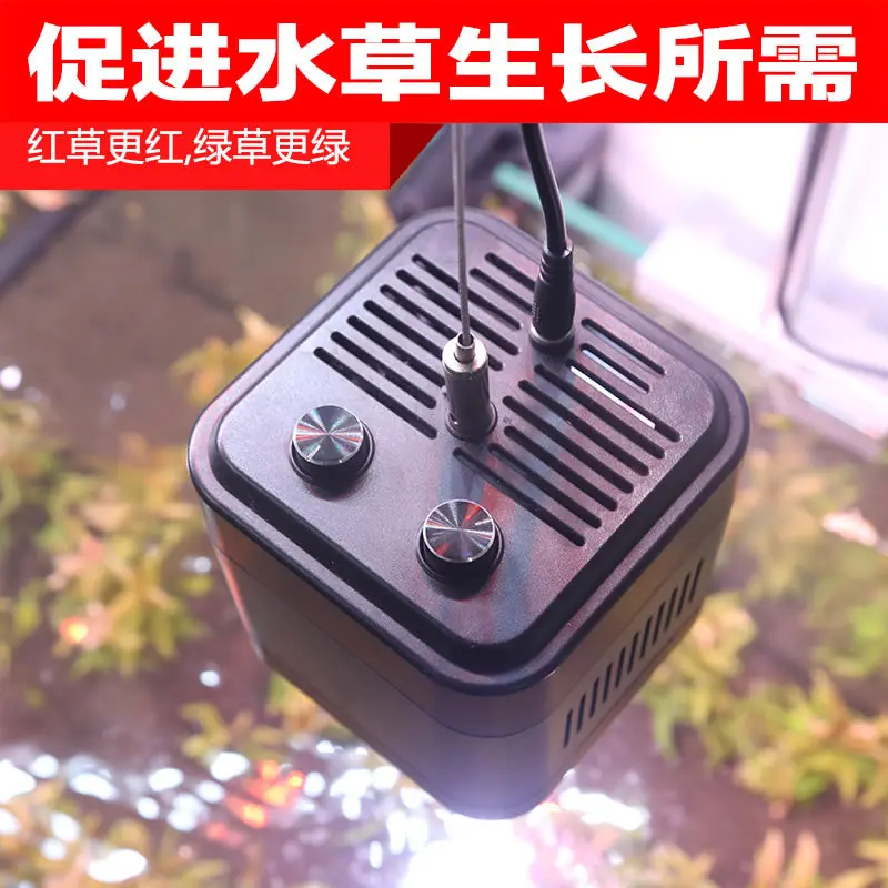 Sunsun aquatic plant LED light aquarium landscaping spotlight downlight adjustable bracket magic lamp full spectrum LED light