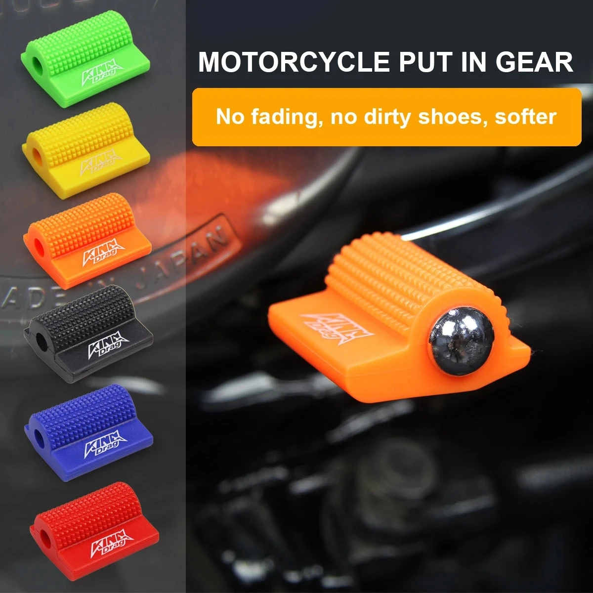 9mm Universal Motorcycle Shift Gear Lever Pedal Rubber Cover  Protector Foot Peg Toe Gel  Motor Accessory