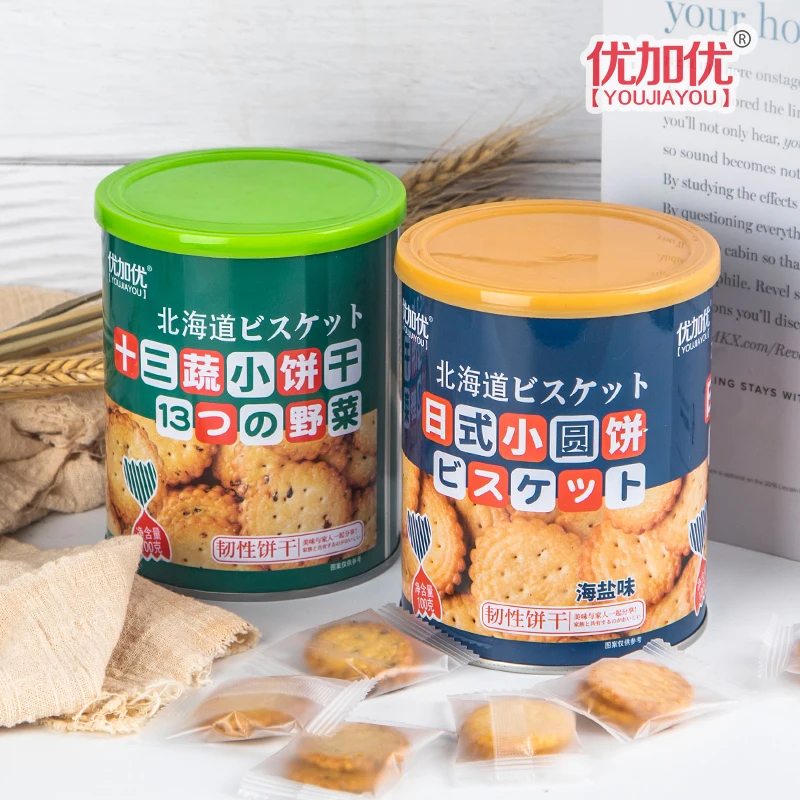 Custom Japanese milk salty biscuit round supplement energy tin can packaging 100g
