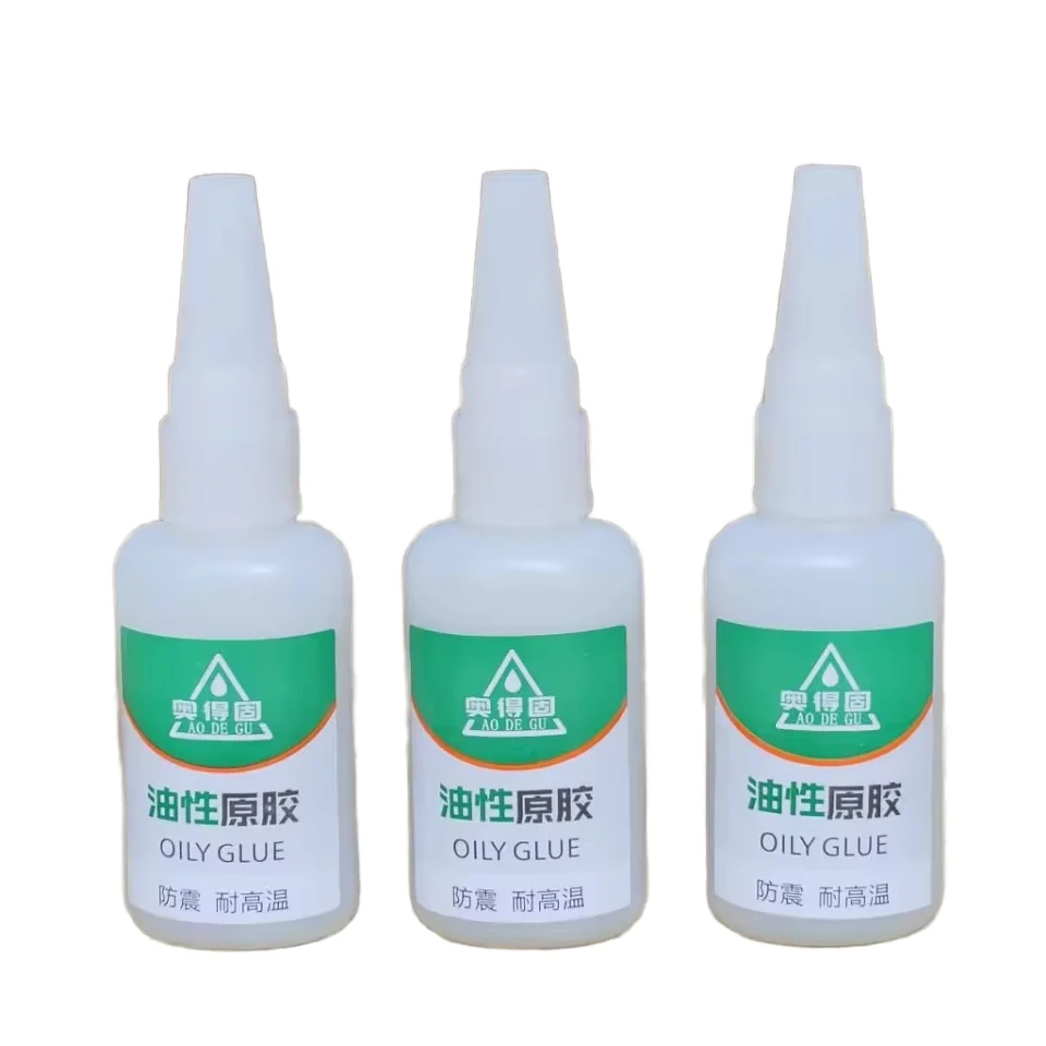 AODEGU Super Glue Factory exports plastic glue, metal oil glue, and 50g of strong glue inventory