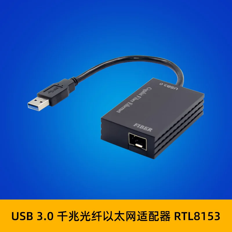 ST709 Ethernet Fiber Adapters (1000/100/10 Mbps) USB to Fiber Optic Converter  Network Adapters