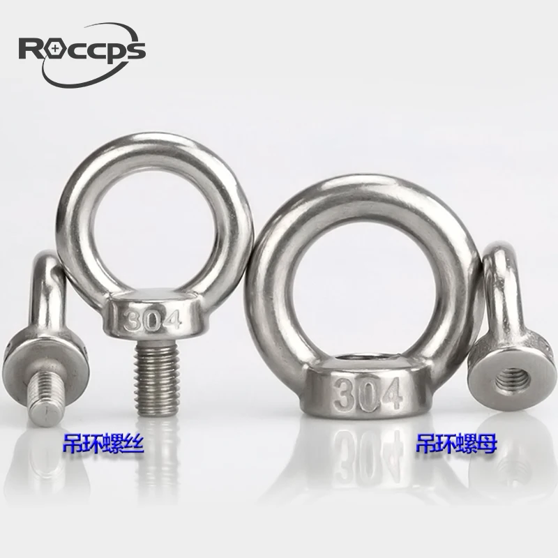 Stainless steel din580 eye bolt M8