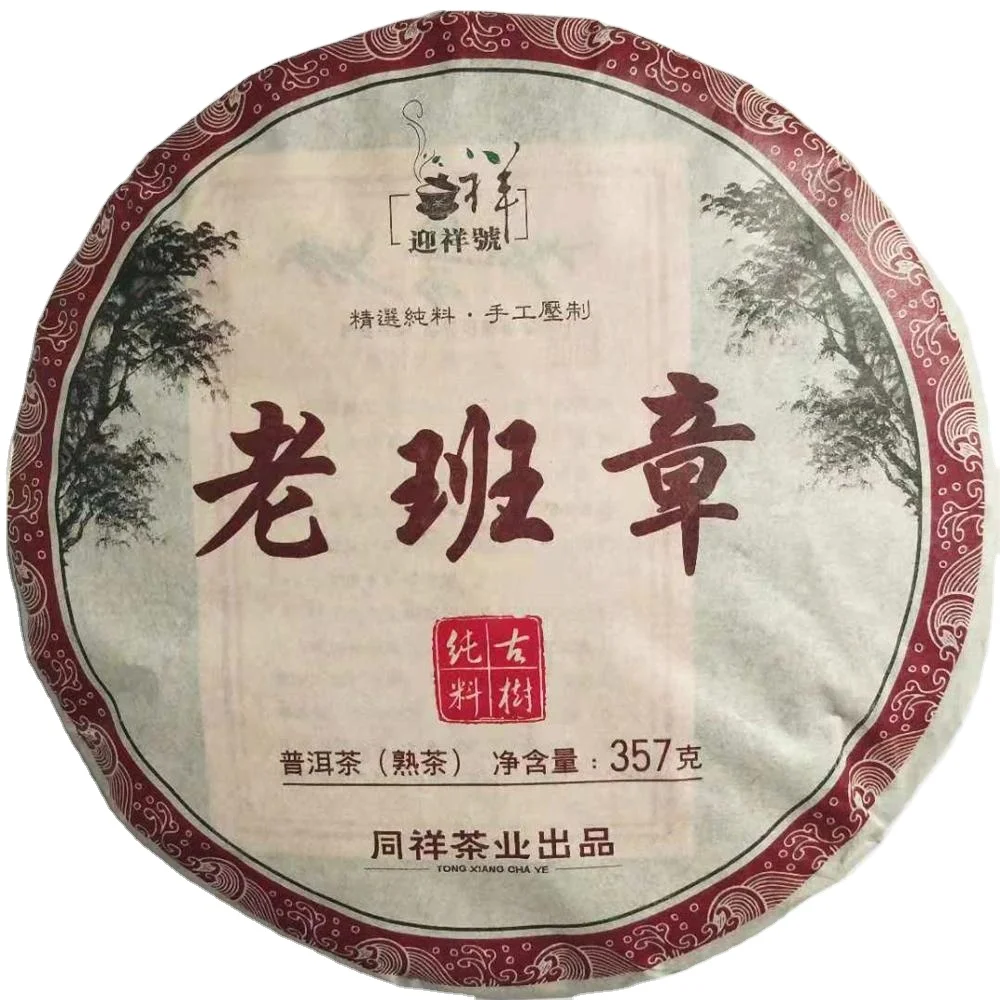 Specialty paper silk paper for China puer tea leaf cake wrapping