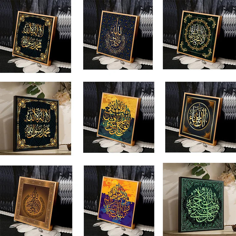 Muslim Poster Prints With Aluminum Alloy Frame Art Allah Islamic Calligraphy Canvas Painting Ramadan Mosque Wall Art Picture