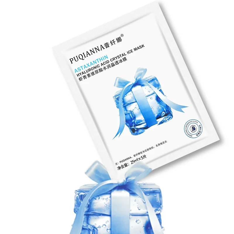 PUQIANNA private label Astaxanthin HyaluronicAcid Crystal ice mask face skin care deep moisturizing Whitening beauty facial mask