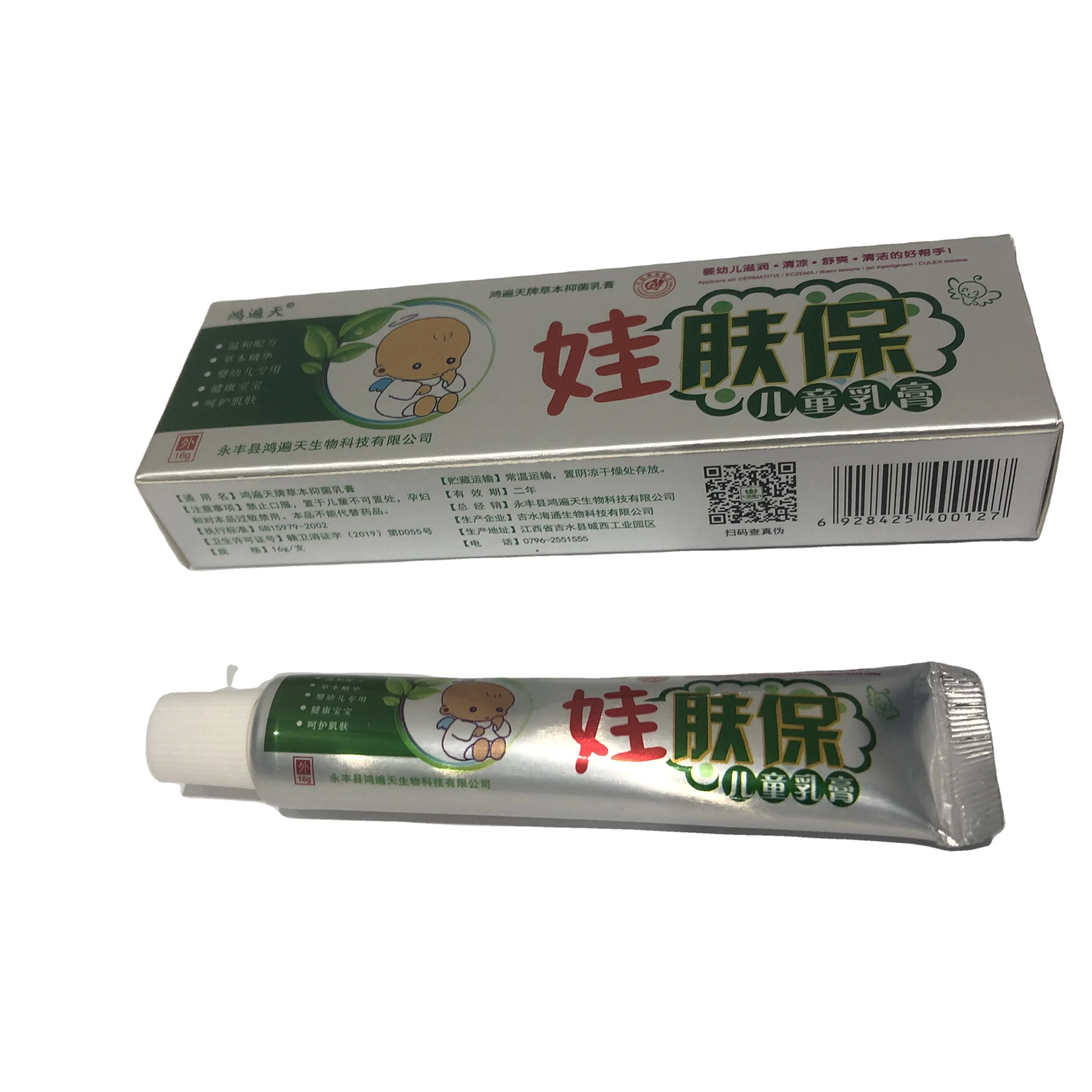 Заводская мазь wafubao для лечения псориаза, дерматита, экземы и заболеваний кожи ребенка, 15 г