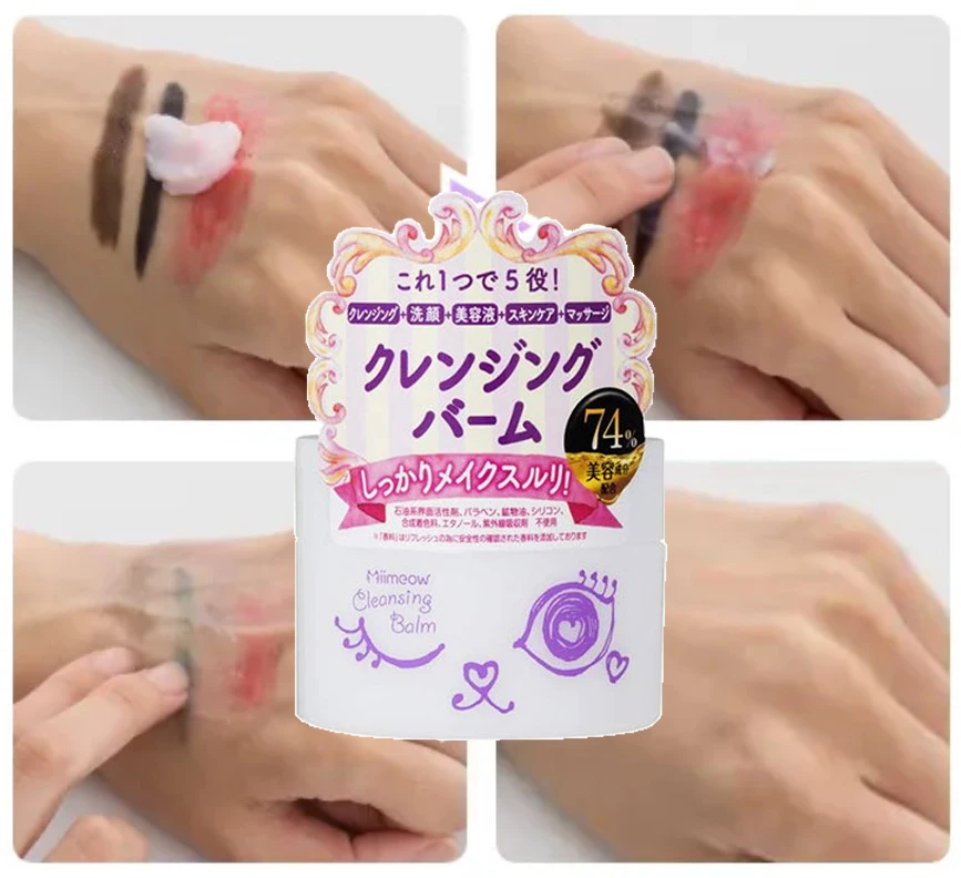 Vitamin C Plant Extracts Peach Scent Gentle Cleansing Balm Beauty Feet Tools Skin Care