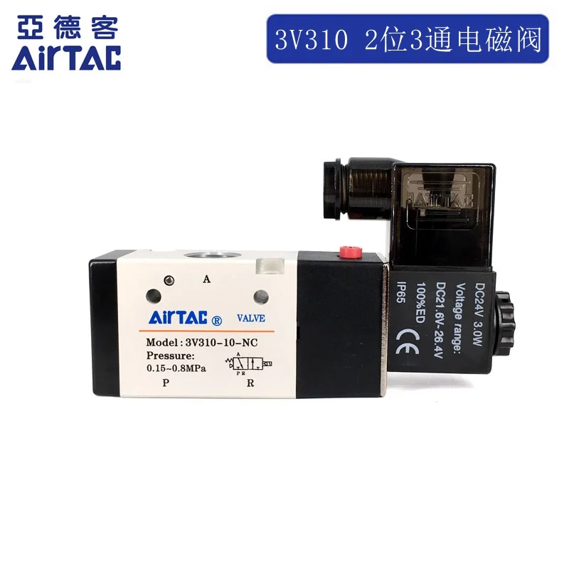 AIRTAC-Пилотный Соленоидный клапан 3V310-10 герметизирующая ptfe-лента для 3/8