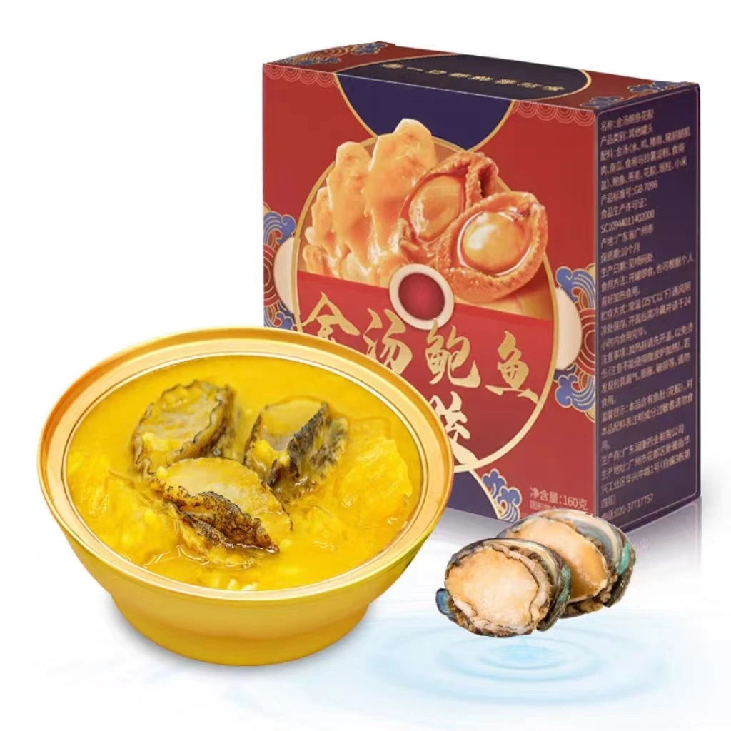 Abalone in golden soup instant Fish Maw Rich in Collagen Nutrition Nourishing Chinese Ingredients Food