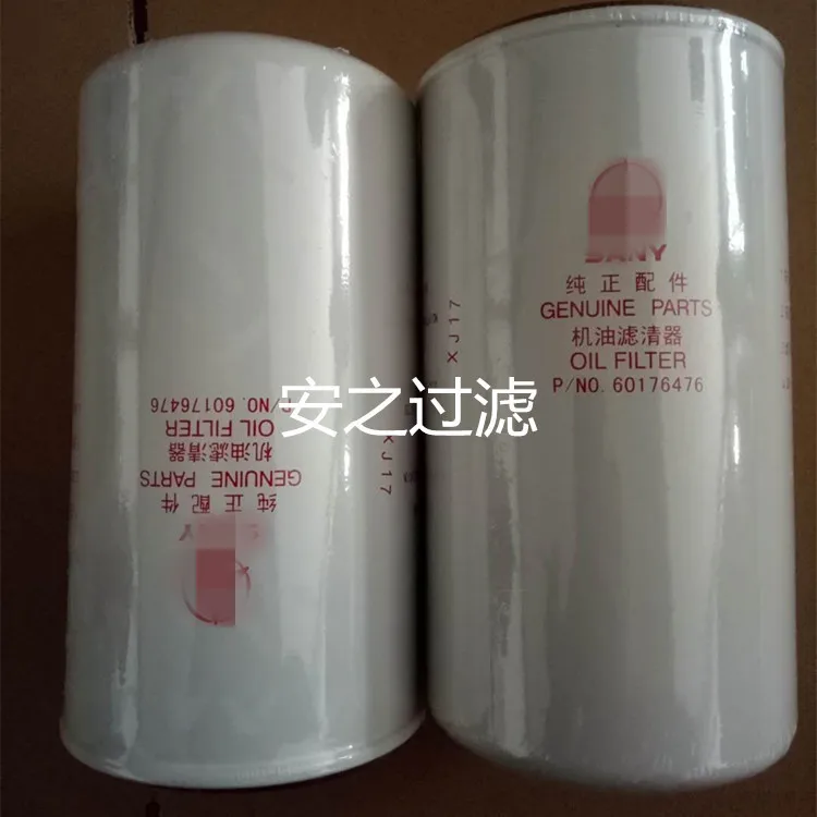 SY Sany 360/365-9 excavator B222100000494 Oil filter P550596