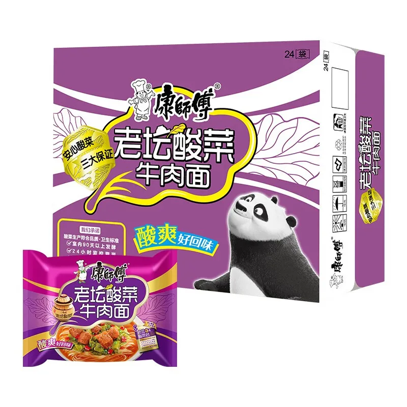 Discount Kang Shifu Sauerkraut Beef Chicken Noodles with Spicy Soup Stimulate Saliva Production Good For Intestinal Good Health