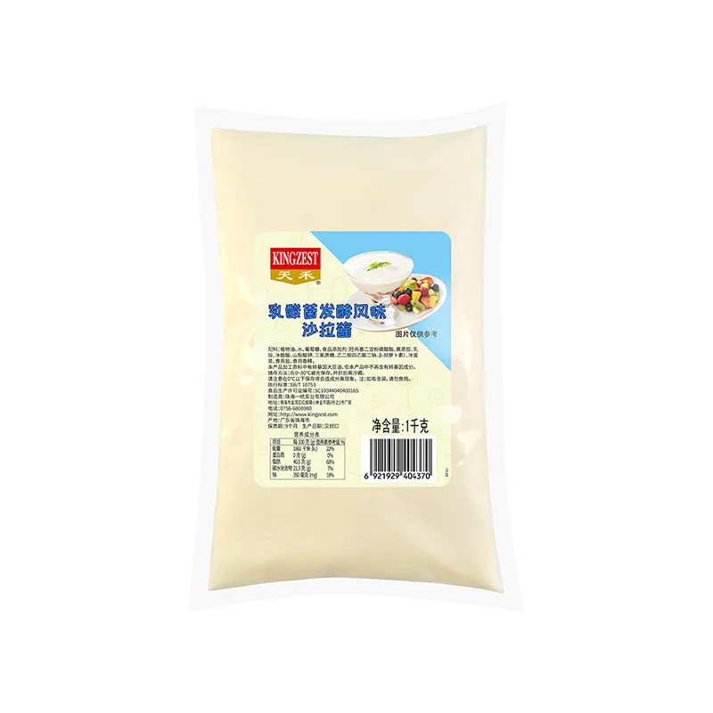 Mayonnaise 1Kg Mayonnaise Fruit Extract Plastic Containers For Mayonnaise