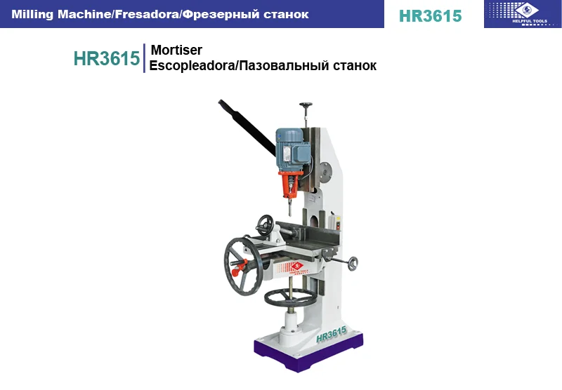
HR3615 /HR3615A chain mortiser mortising machine mortise and tenon machine 