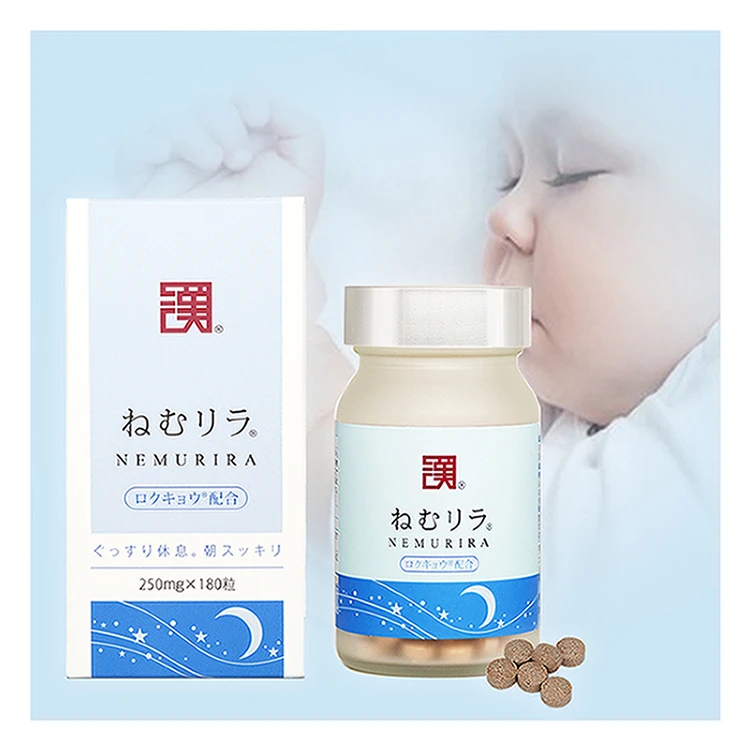 Japanese Wholesale Memory Improving Health Care Beauty Products