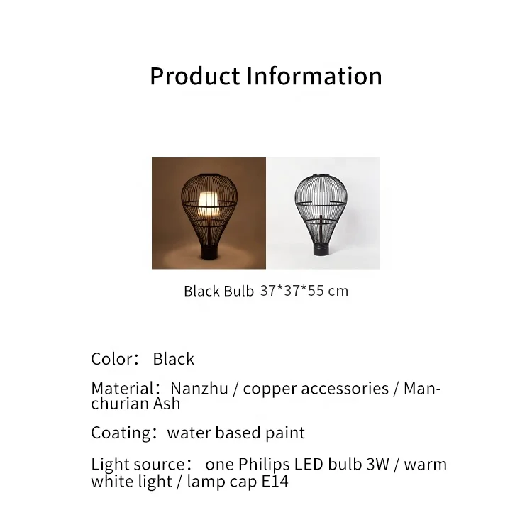 
Bamboo woven table lamp floor lamp original creative bulb bamboo lamp 