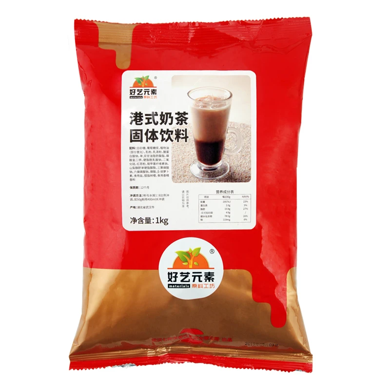 Hot milk tea raw material supplier Hong Kong style milk tea powder milk tea shop